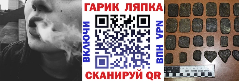 Купить наркотики сайты Челябинск Метамфетамин Меф ГАШ