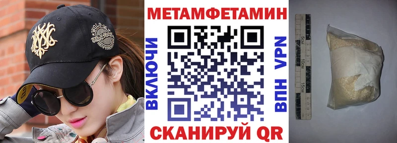 Амфетамин Розовый  Челябинск 