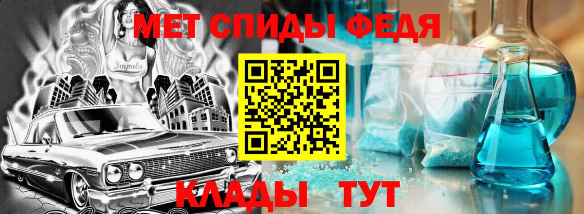 АМФЕТАМИН VHQ Челябинск