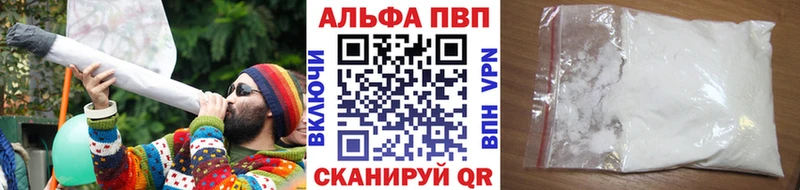A PVP крисы CK  где купить наркоту  Челябинск 