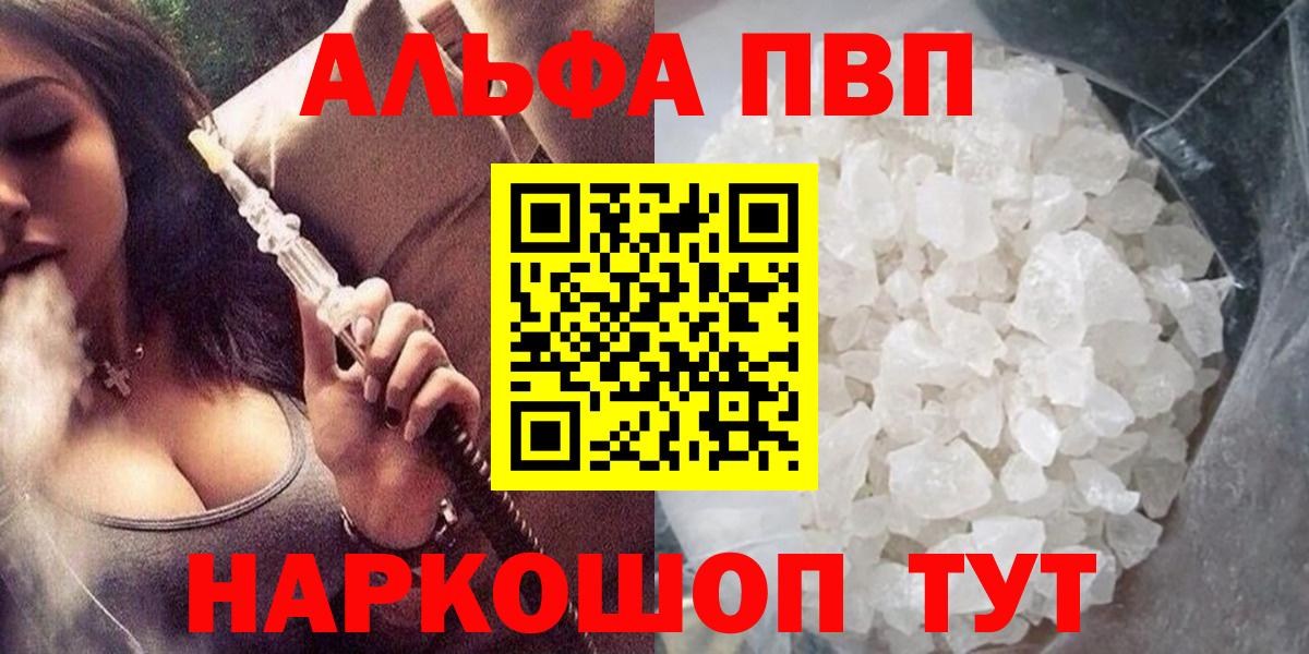 А ПВП мука Челябинск
