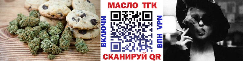 Cannafood конопля  Челябинск 