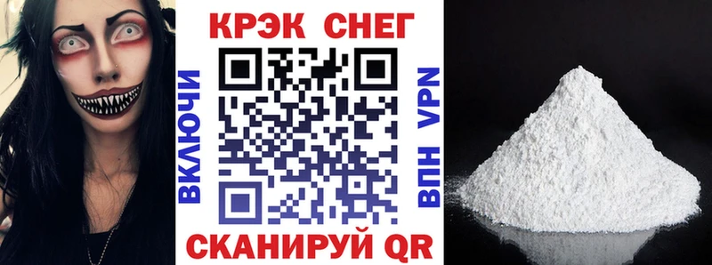 Кокаин Эквадор  Челябинск 