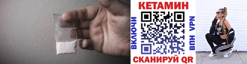 КЕТАМИН ketamine  Челябинск 