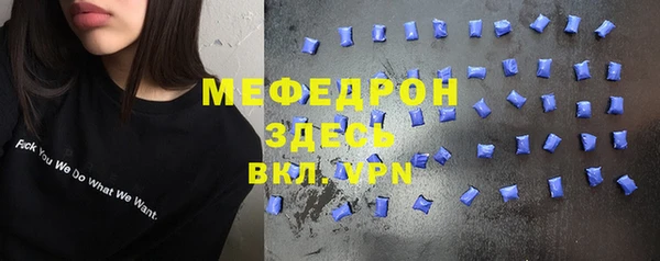 альфа пвп Вязьма