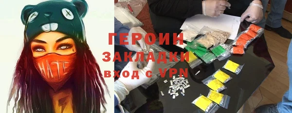 альфа пвп Вязьма