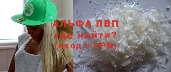 кокаин VHQ Вяземский