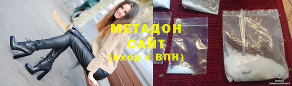 альфа пвп Вязьма