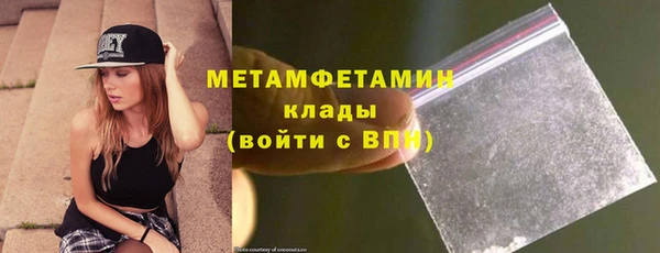 альфа пвп Вязьма