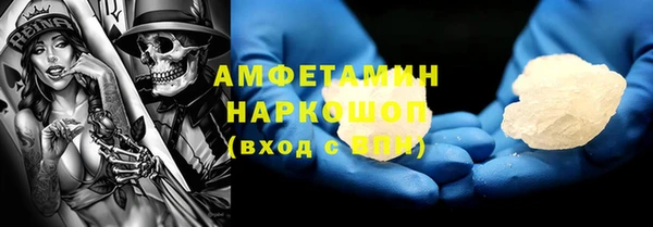 кокаин VHQ Вяземский