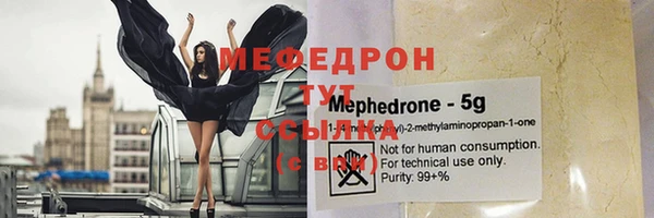 дистиллят марихуана Вязники