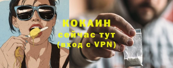 кокаин VHQ Вяземский