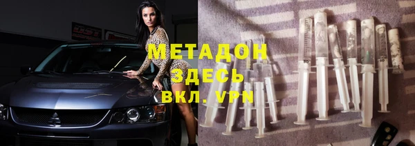 альфа пвп Вязьма