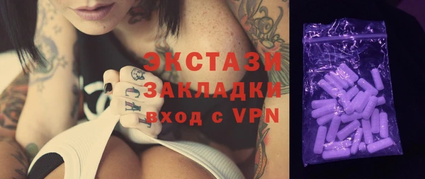 кокаин VHQ Вяземский