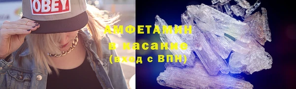 кокаин VHQ Вяземский