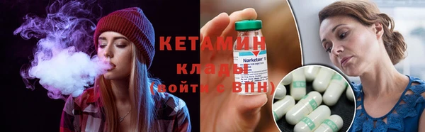 кокаин VHQ Вяземский