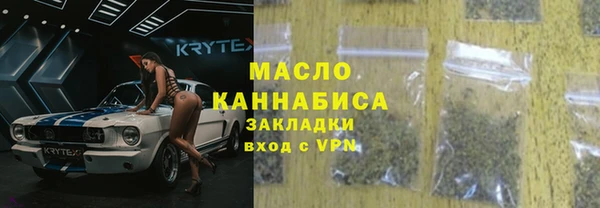альфа пвп Вязьма