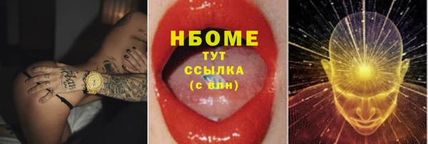 альфа пвп Вязьма
