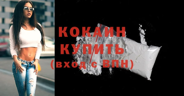 кокаин VHQ Вяземский