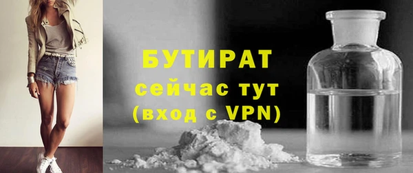 дистиллят марихуана Вязники