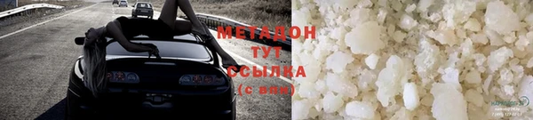 альфа пвп Вязьма