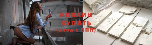 альфа пвп Вязьма