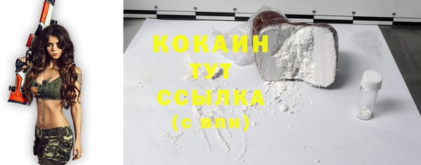 кокаин VHQ Вяземский