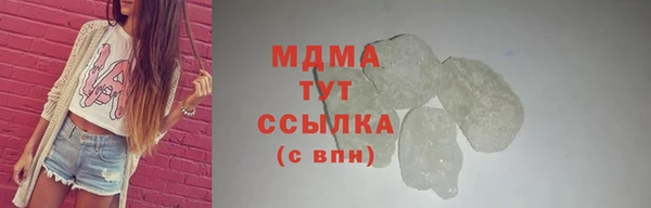 дистиллят марихуана Вязники