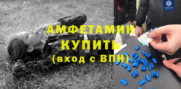 альфа пвп Вязьма