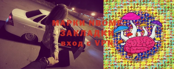 кокаин VHQ Вяземский