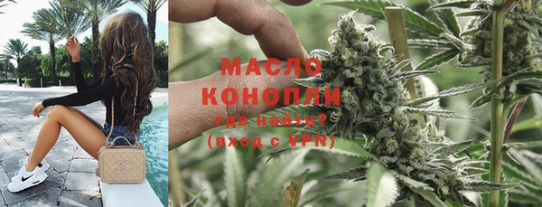 дистиллят марихуана Вязники