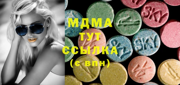 альфа пвп Вязьма