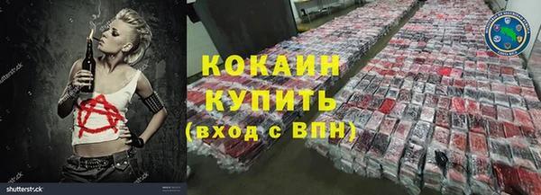 кокаин VHQ Вяземский