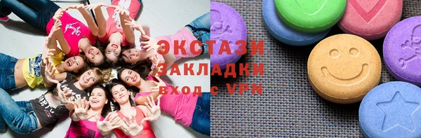 альфа пвп Вязьма