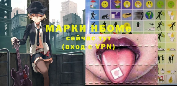 дистиллят марихуана Вязники