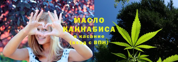 дистиллят марихуана Вязники