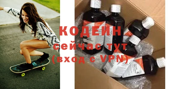 альфа пвп Вязьма
