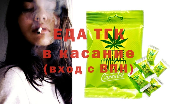 альфа пвп Вязьма