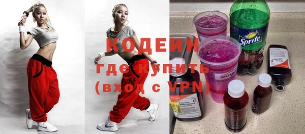 кокаин VHQ Вяземский