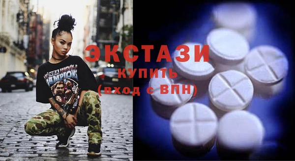 кокаин VHQ Вяземский
