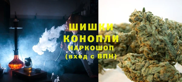 альфа пвп Вязьма