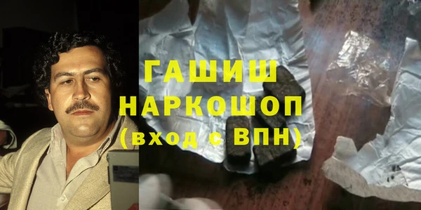 альфа пвп Вязьма