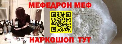 прущие крисы Славгород