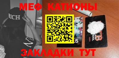прущие крисы Славгород
