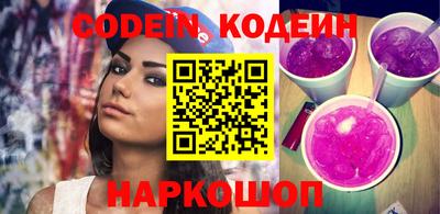 амфетамин Славянск-на-Кубани