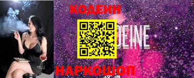 прущие крисы Славгород