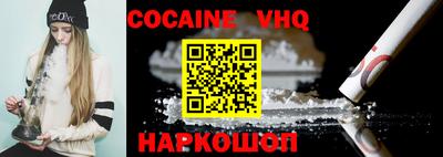 прущие крисы Славгород