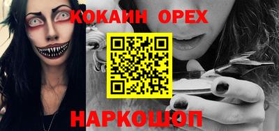 амфетамин Славянск-на-Кубани
