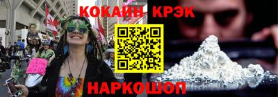 амфетамин Славянск-на-Кубани