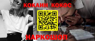 прущие крисы Славгород
